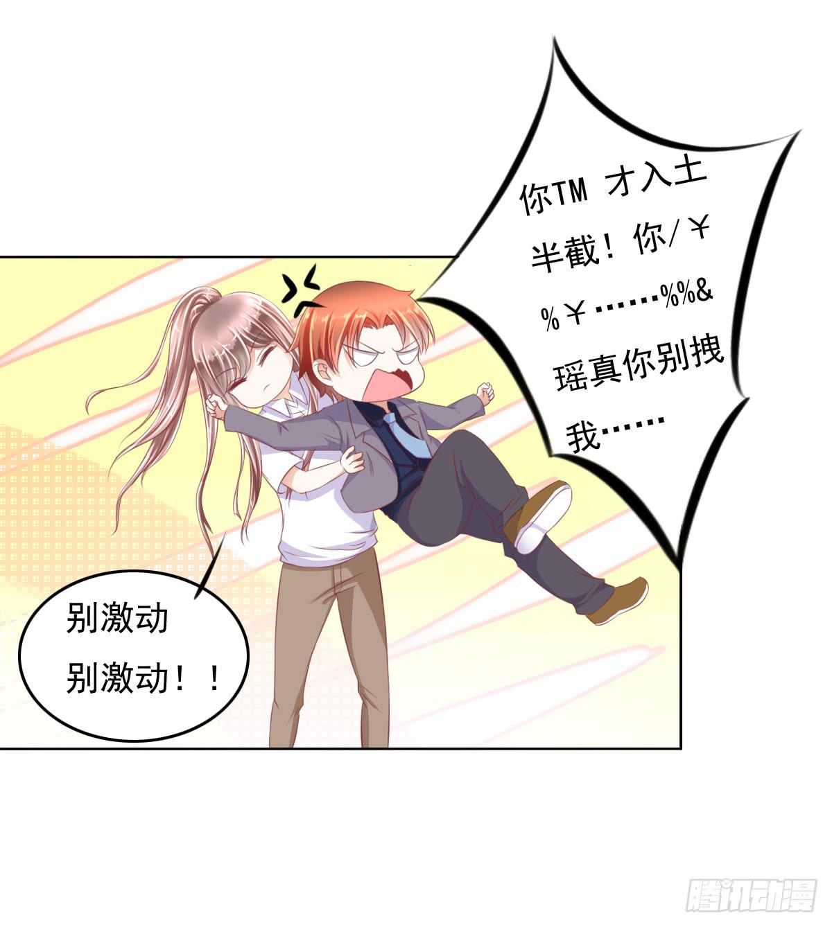 废柴皇帝进化史韩漫全集-这小子少林寺练过吧？无删减无遮挡章节图片 