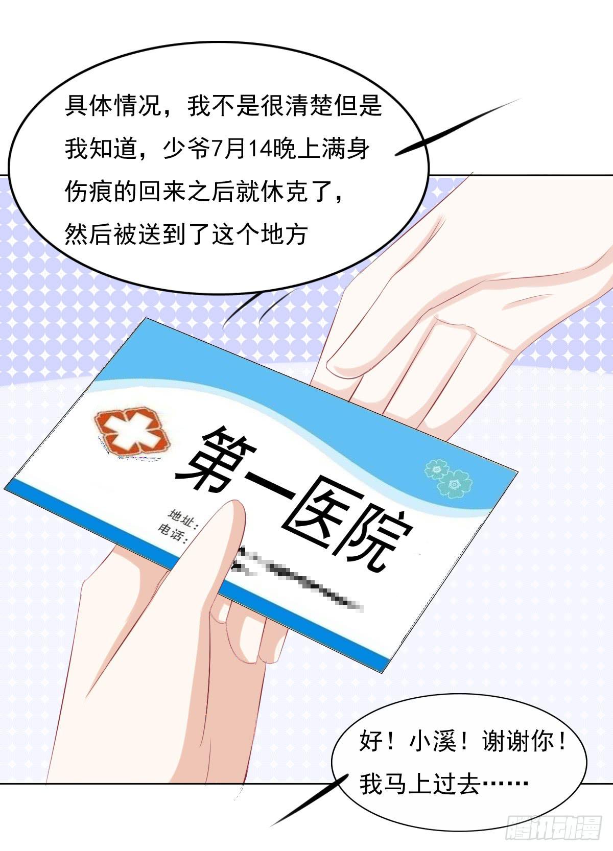 废柴皇帝进化史韩漫全集-这小子少林寺练过吧？无删减无遮挡章节图片 