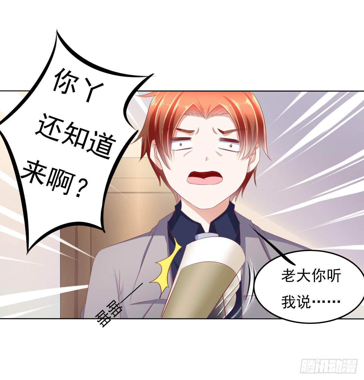 废柴皇帝进化史韩漫全集-这小子少林寺练过吧？无删减无遮挡章节图片 
