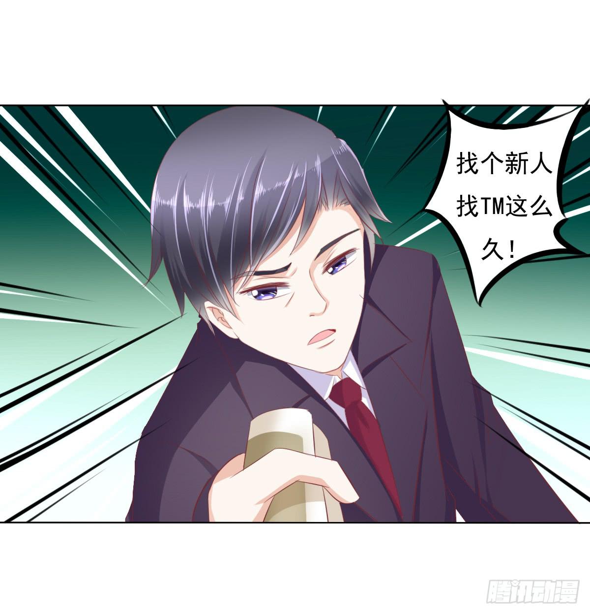 废柴皇帝进化史韩漫全集-这小子少林寺练过吧？无删减无遮挡章节图片 