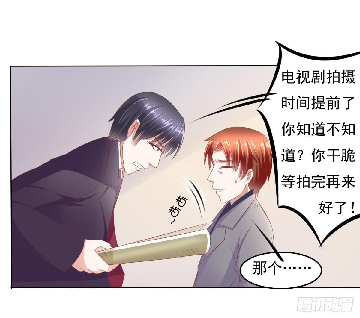废柴皇帝进化史韩漫全集-这小子少林寺练过吧？无删减无遮挡章节图片 
