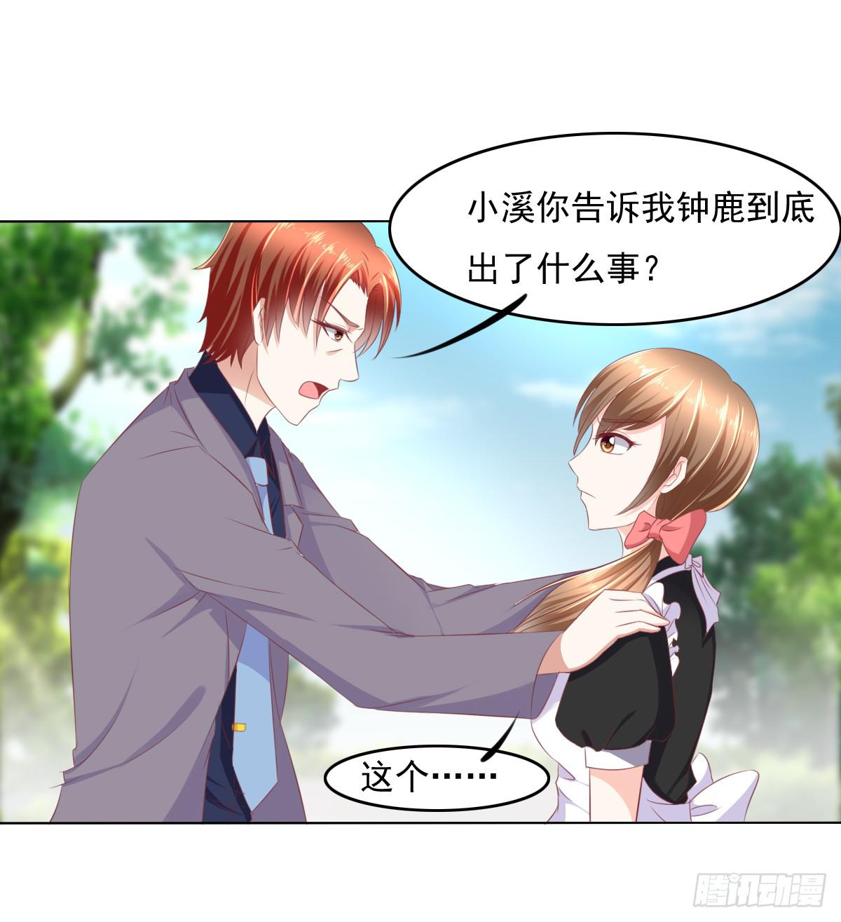废柴皇帝进化史韩漫全集-这小子少林寺练过吧？无删减无遮挡章节图片 