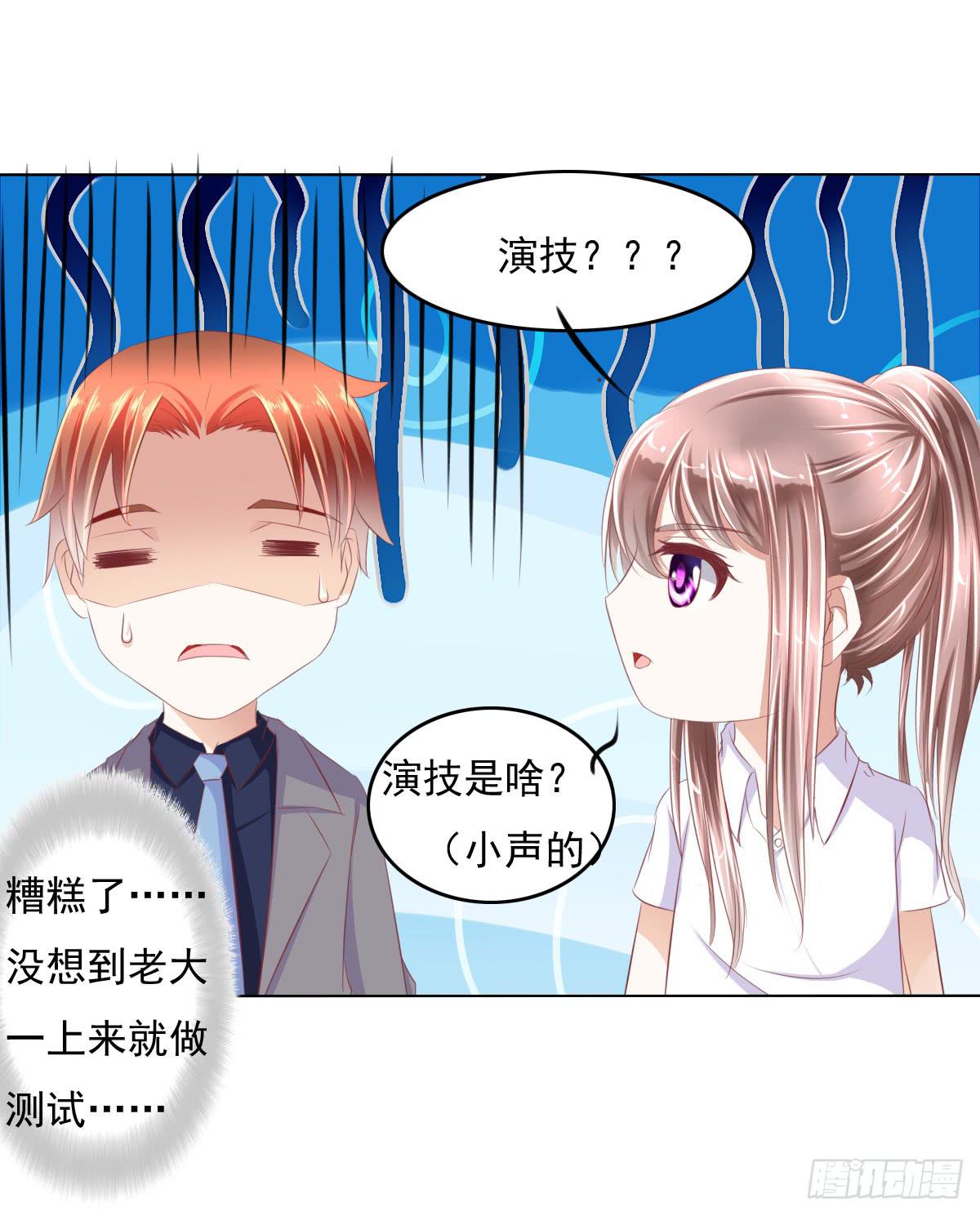 废柴皇帝进化史韩漫全集-这小子少林寺练过吧？无删减无遮挡章节图片 