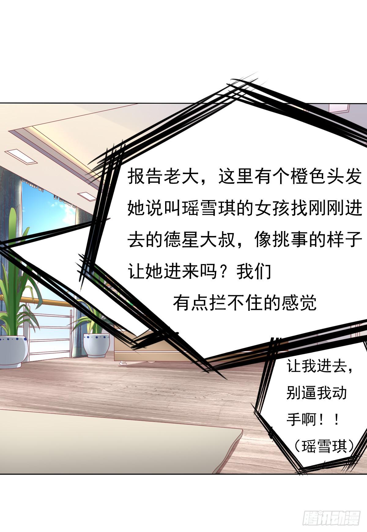 废柴皇帝进化史韩漫全集-这小子少林寺练过吧？无删减无遮挡章节图片 