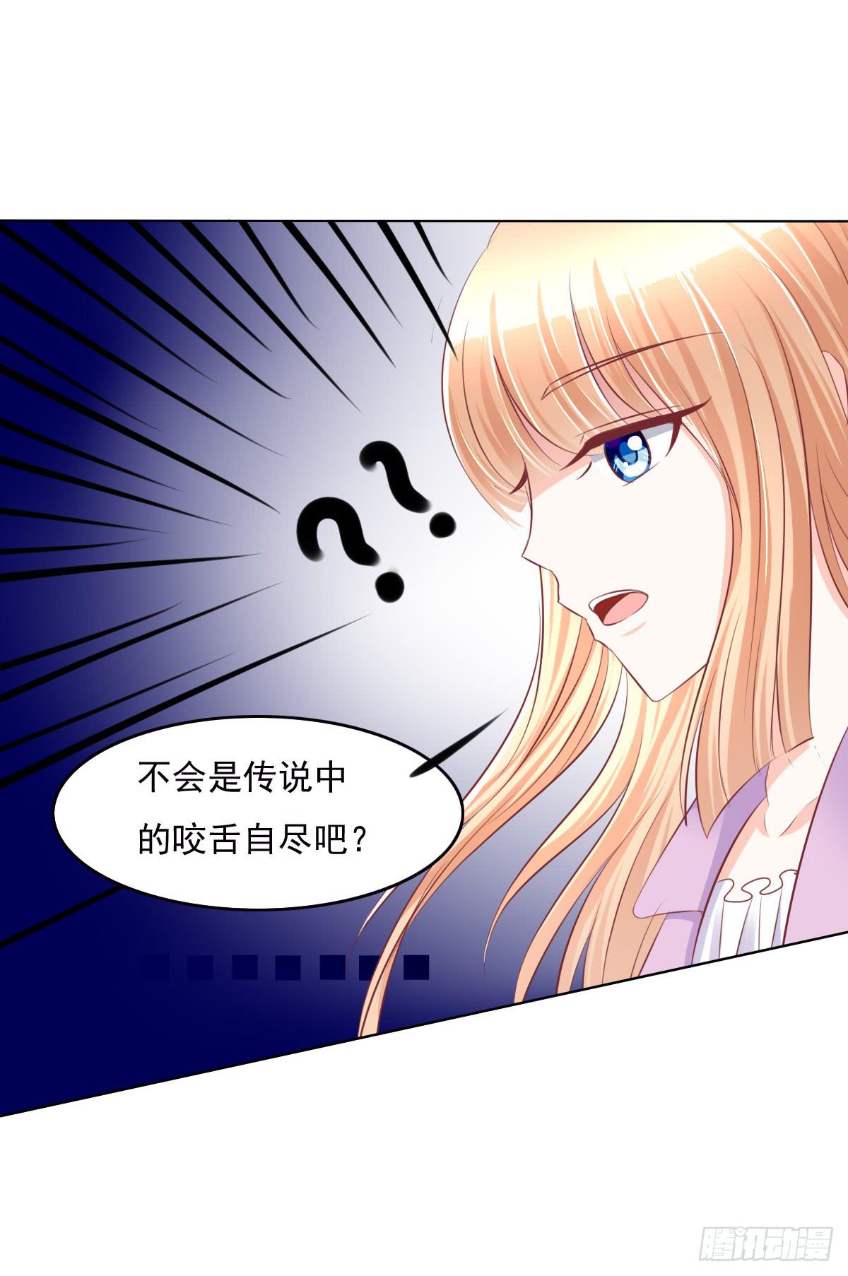 废柴皇帝进化史韩漫全集-一言不合就寻死啊无删减无遮挡章节图片 