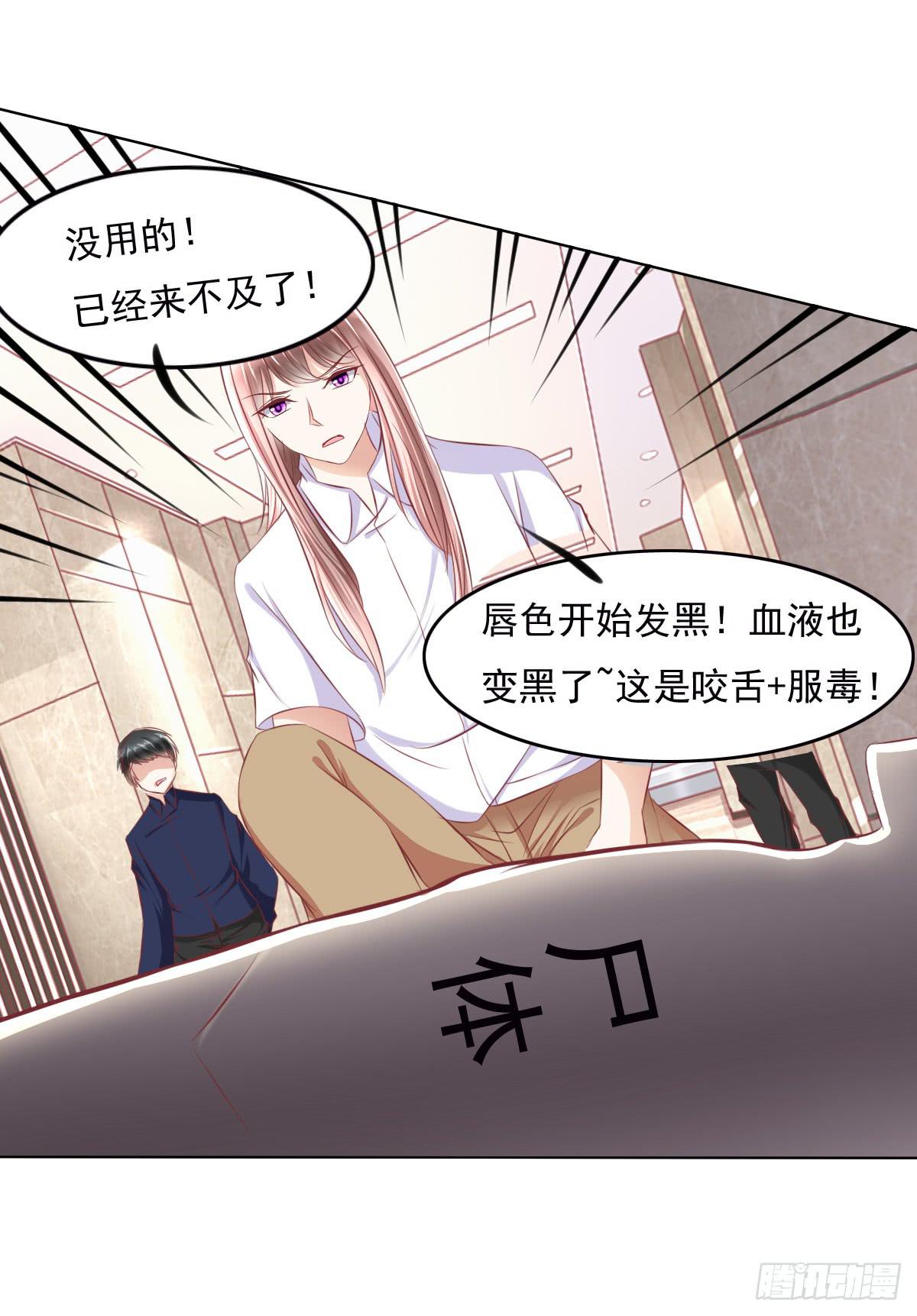 废柴皇帝进化史韩漫全集-一言不合就寻死啊无删减无遮挡章节图片 