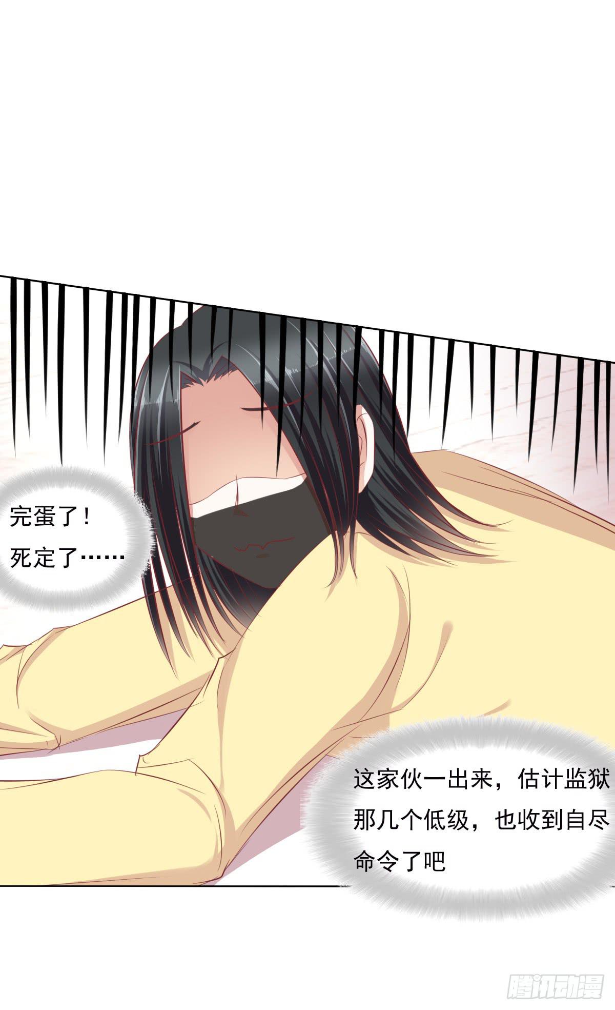 废柴皇帝进化史韩漫全集-一言不合就寻死啊无删减无遮挡章节图片 