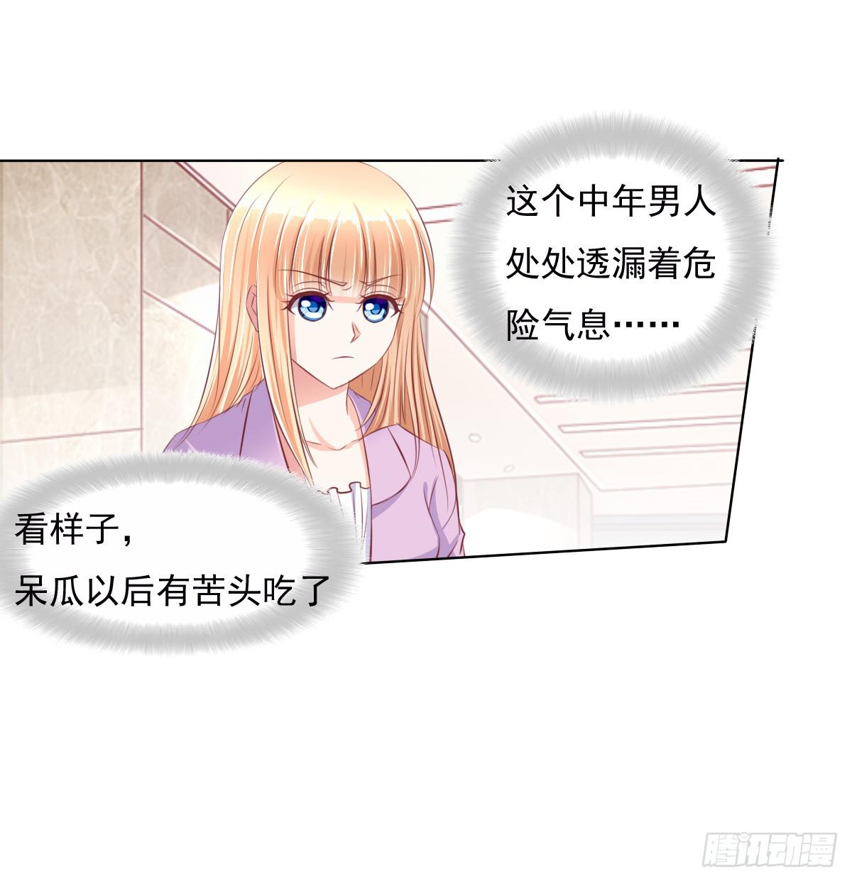 废柴皇帝进化史韩漫全集-一言不合就寻死啊无删减无遮挡章节图片 