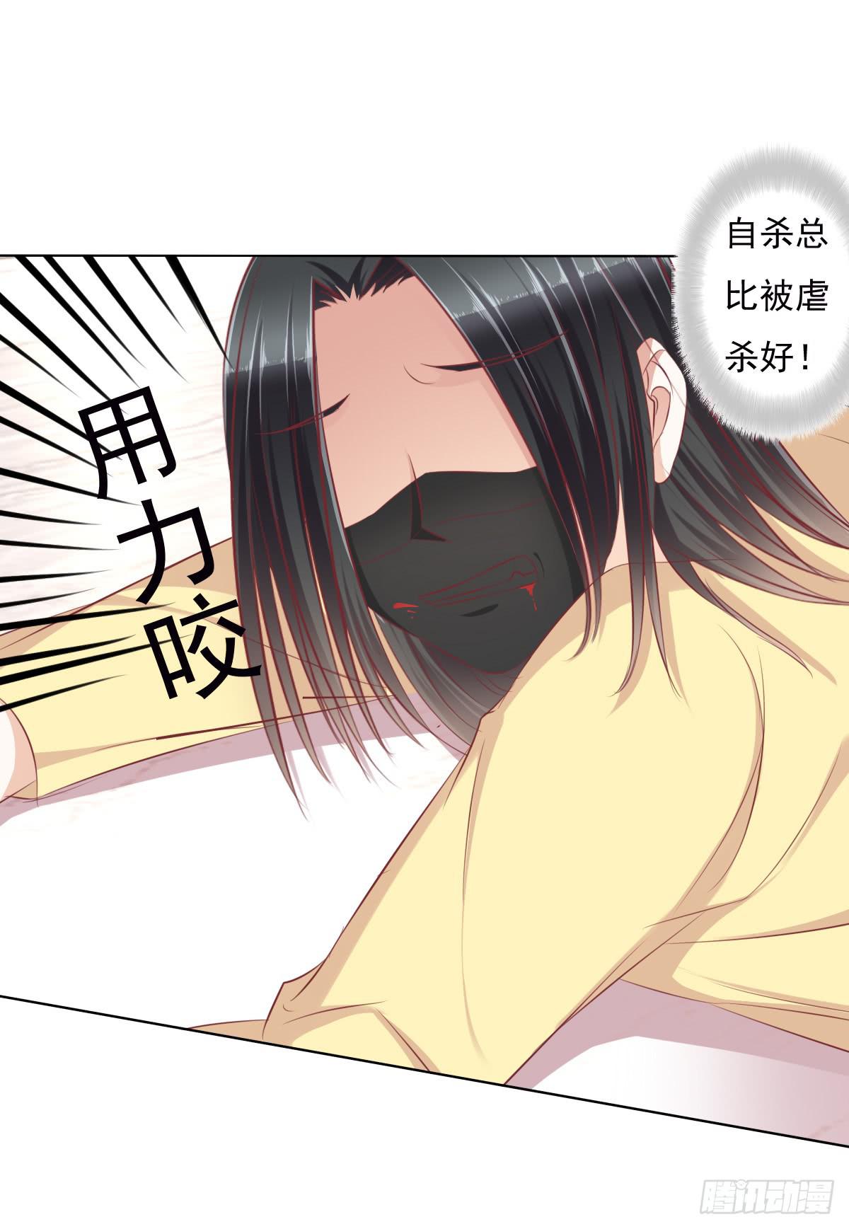 废柴皇帝进化史韩漫全集-一言不合就寻死啊无删减无遮挡章节图片 