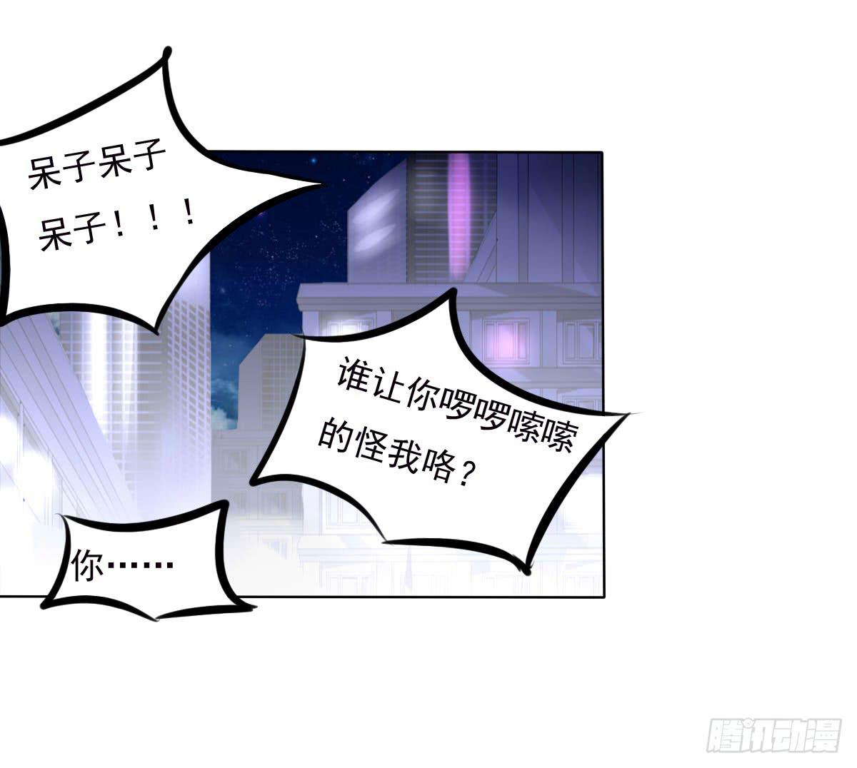 废柴皇帝进化史韩漫全集-跟哥走不吃亏~无删减无遮挡章节图片 