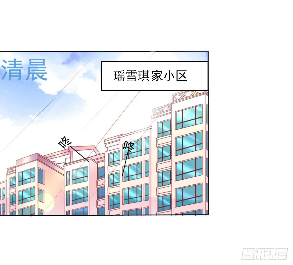 废柴皇帝进化史韩漫全集-跟哥走不吃亏~无删减无遮挡章节图片 