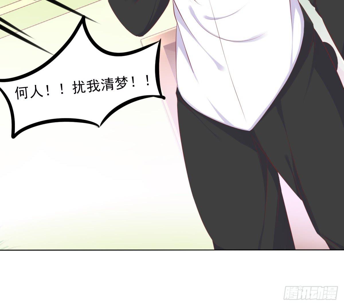 废柴皇帝进化史韩漫全集-跟哥走不吃亏~无删减无遮挡章节图片 