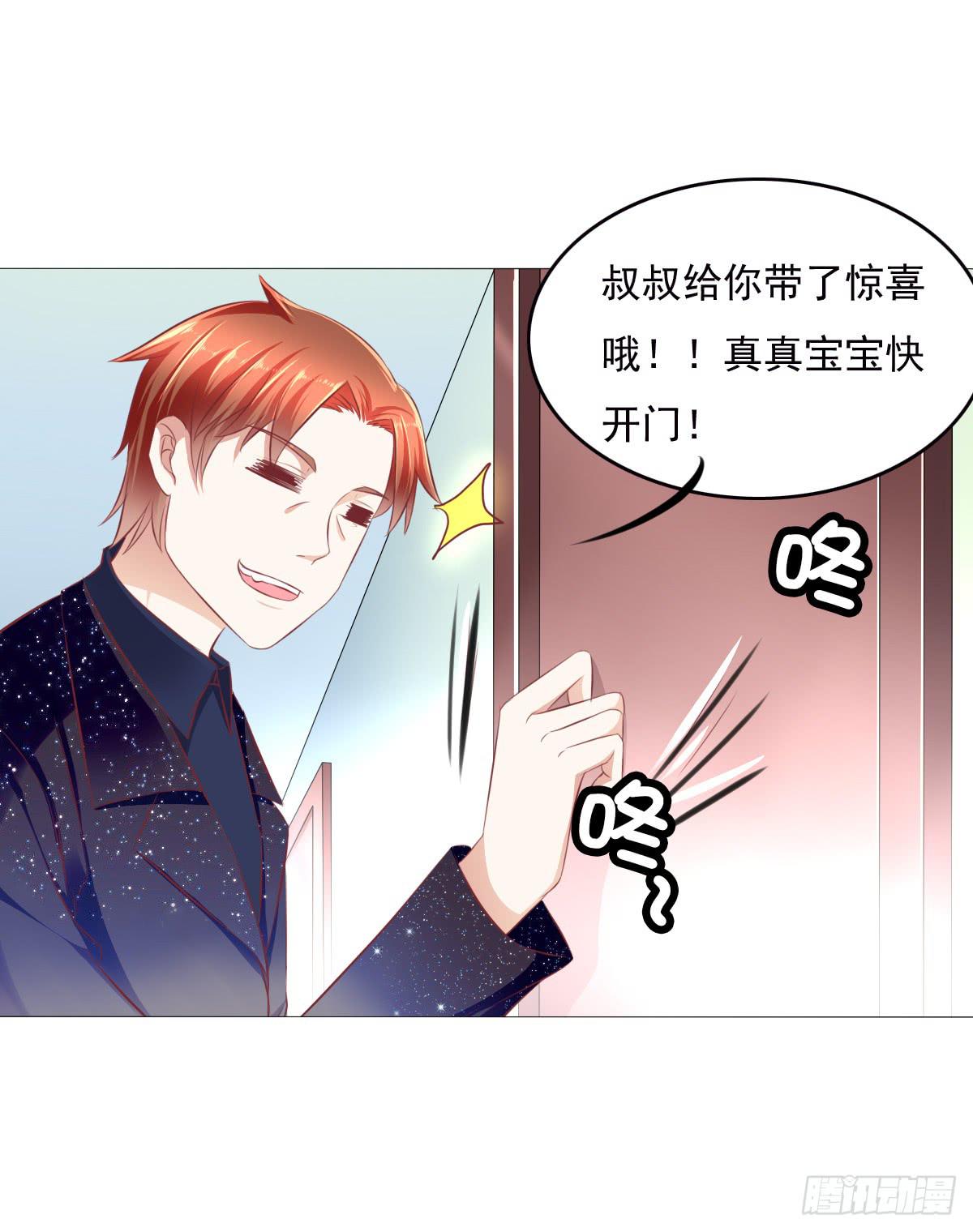 废柴皇帝进化史韩漫全集-跟哥走不吃亏~无删减无遮挡章节图片 