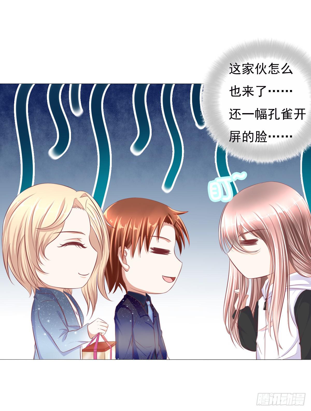 废柴皇帝进化史韩漫全集-跟哥走不吃亏~无删减无遮挡章节图片 