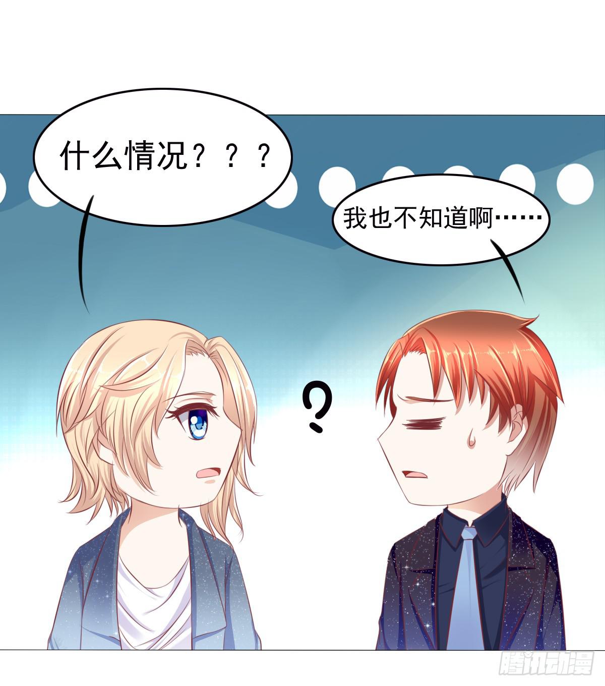 废柴皇帝进化史韩漫全集-跟哥走不吃亏~无删减无遮挡章节图片 