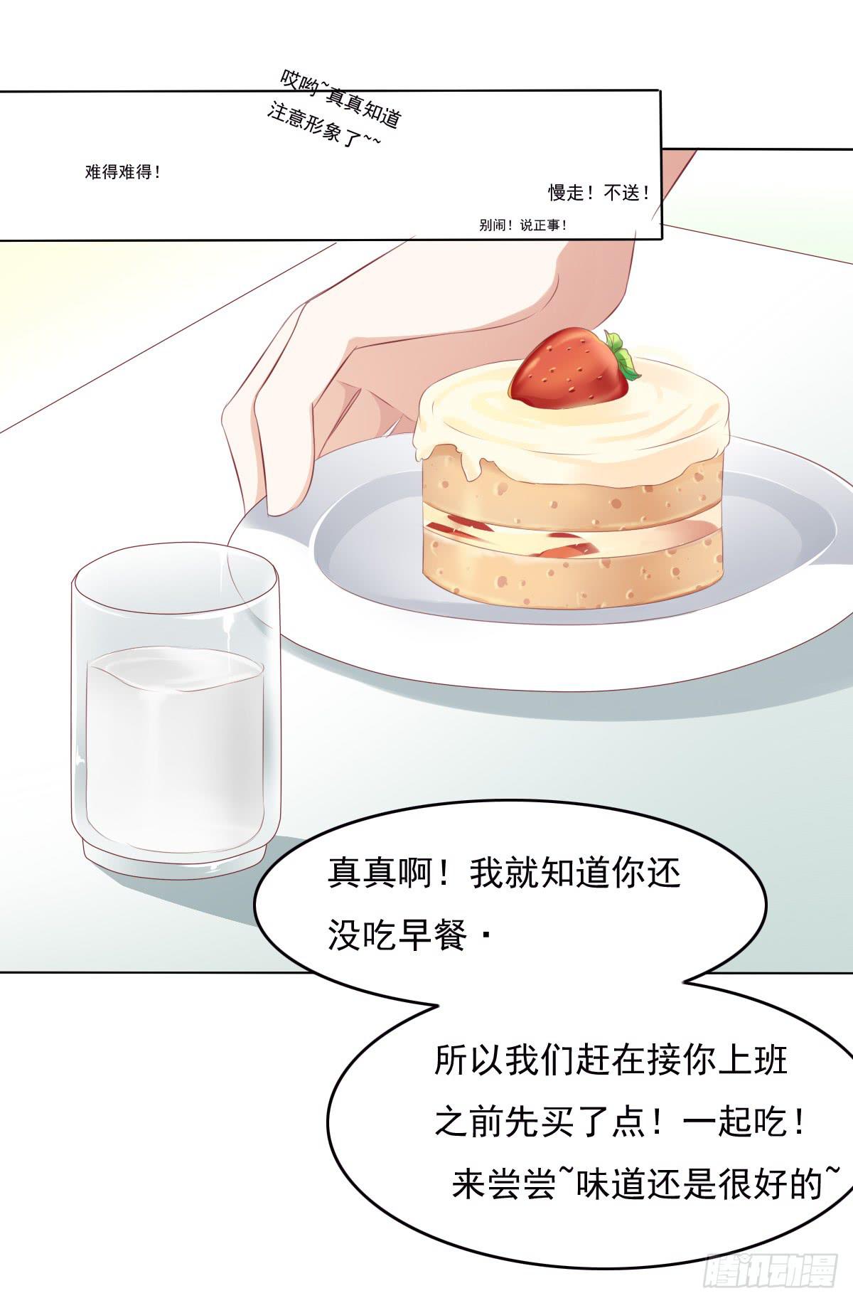 废柴皇帝进化史韩漫全集-跟哥走不吃亏~无删减无遮挡章节图片 