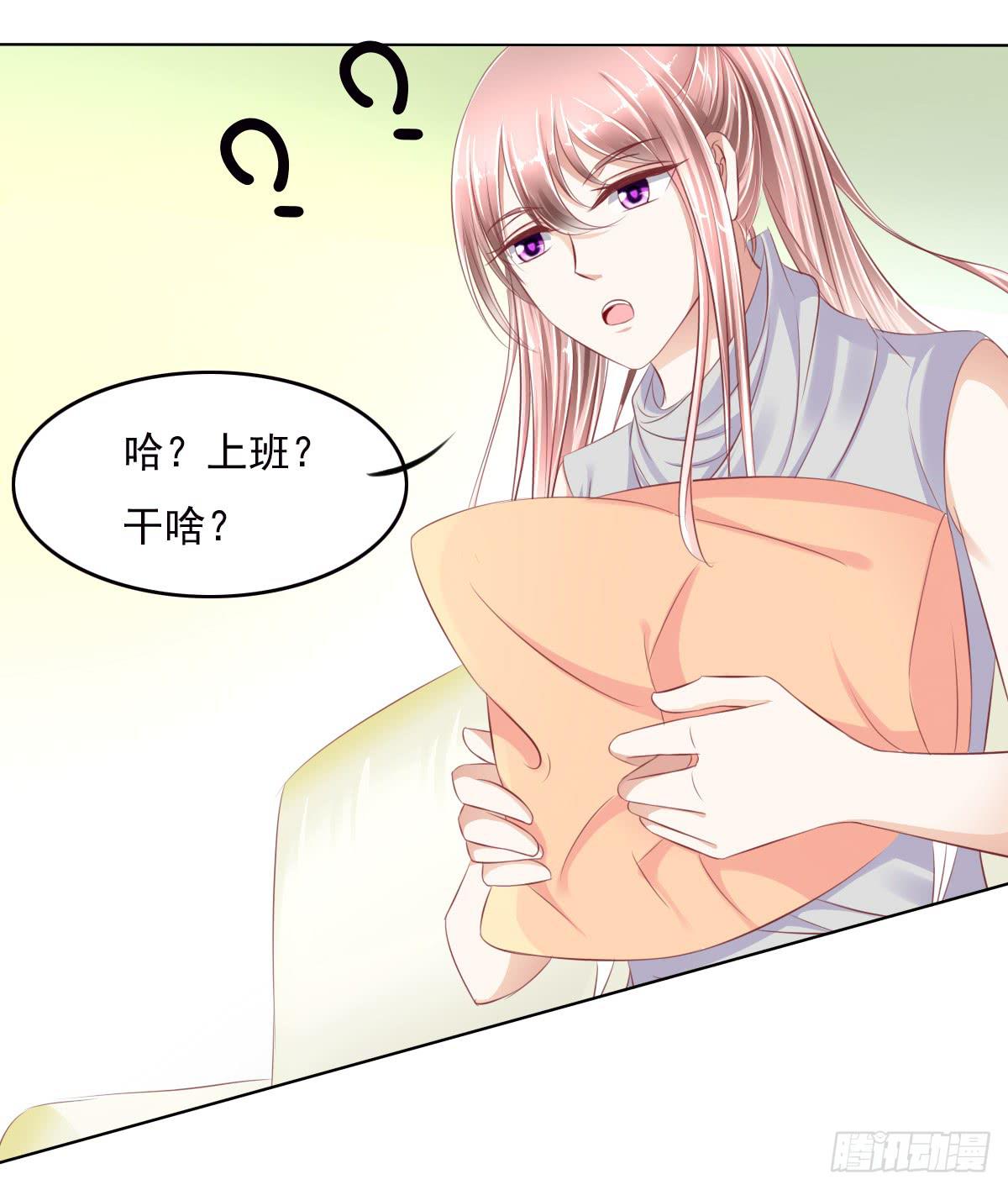 废柴皇帝进化史韩漫全集-跟哥走不吃亏~无删减无遮挡章节图片 