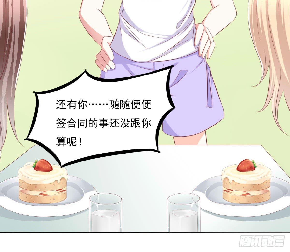 废柴皇帝进化史韩漫全集-跟哥走不吃亏~无删减无遮挡章节图片 