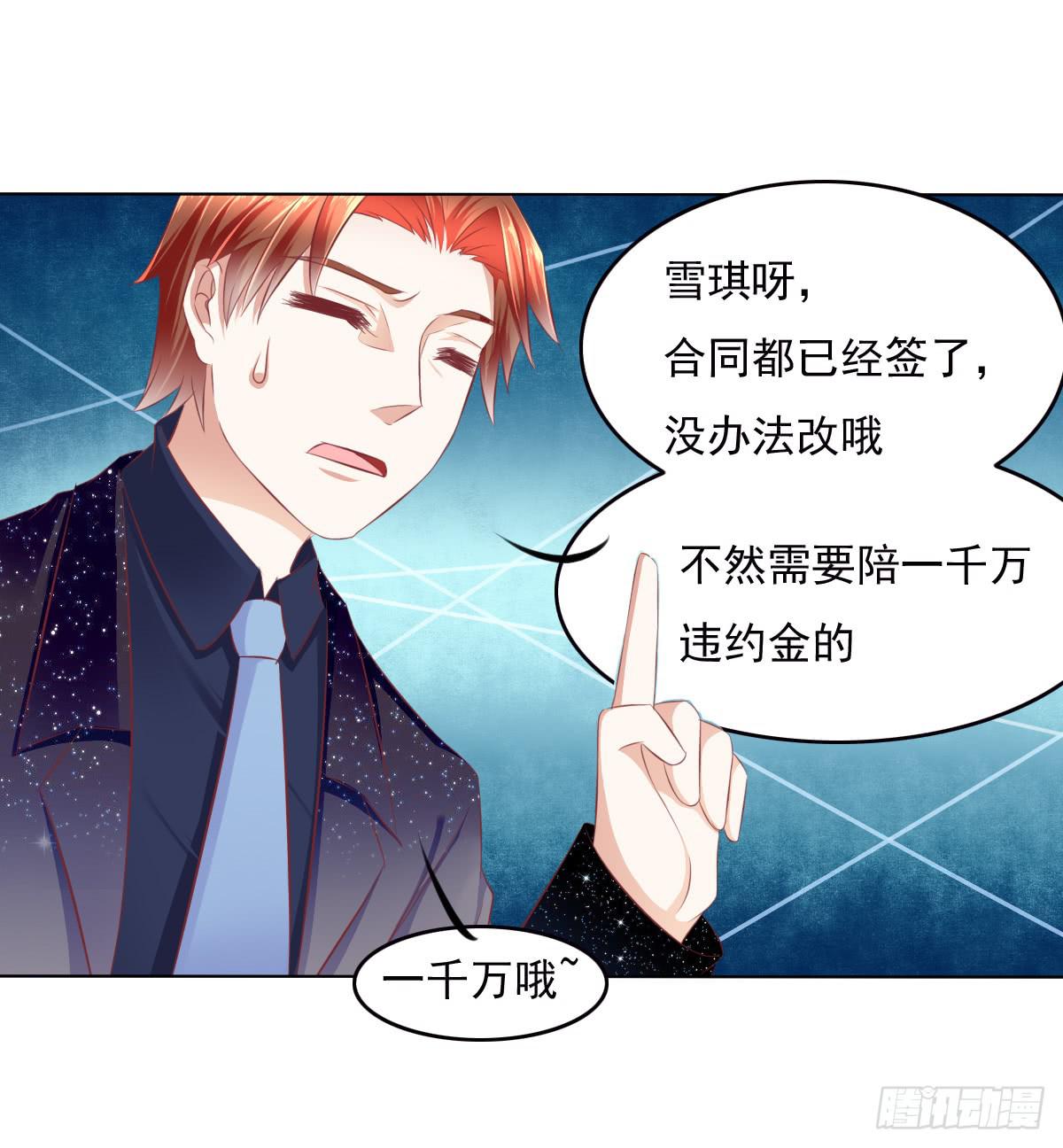 废柴皇帝进化史韩漫全集-跟哥走不吃亏~无删减无遮挡章节图片 