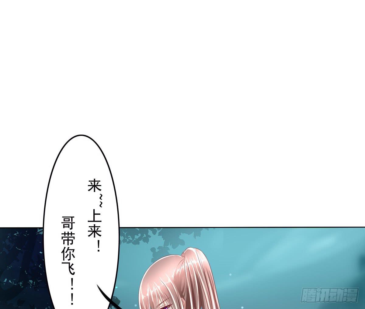 废柴皇帝进化史韩漫全集-跟哥走不吃亏~无删减无遮挡章节图片 