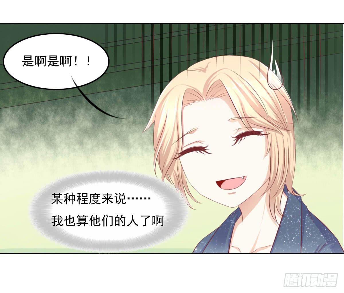 废柴皇帝进化史韩漫全集-跟哥走不吃亏~无删减无遮挡章节图片 