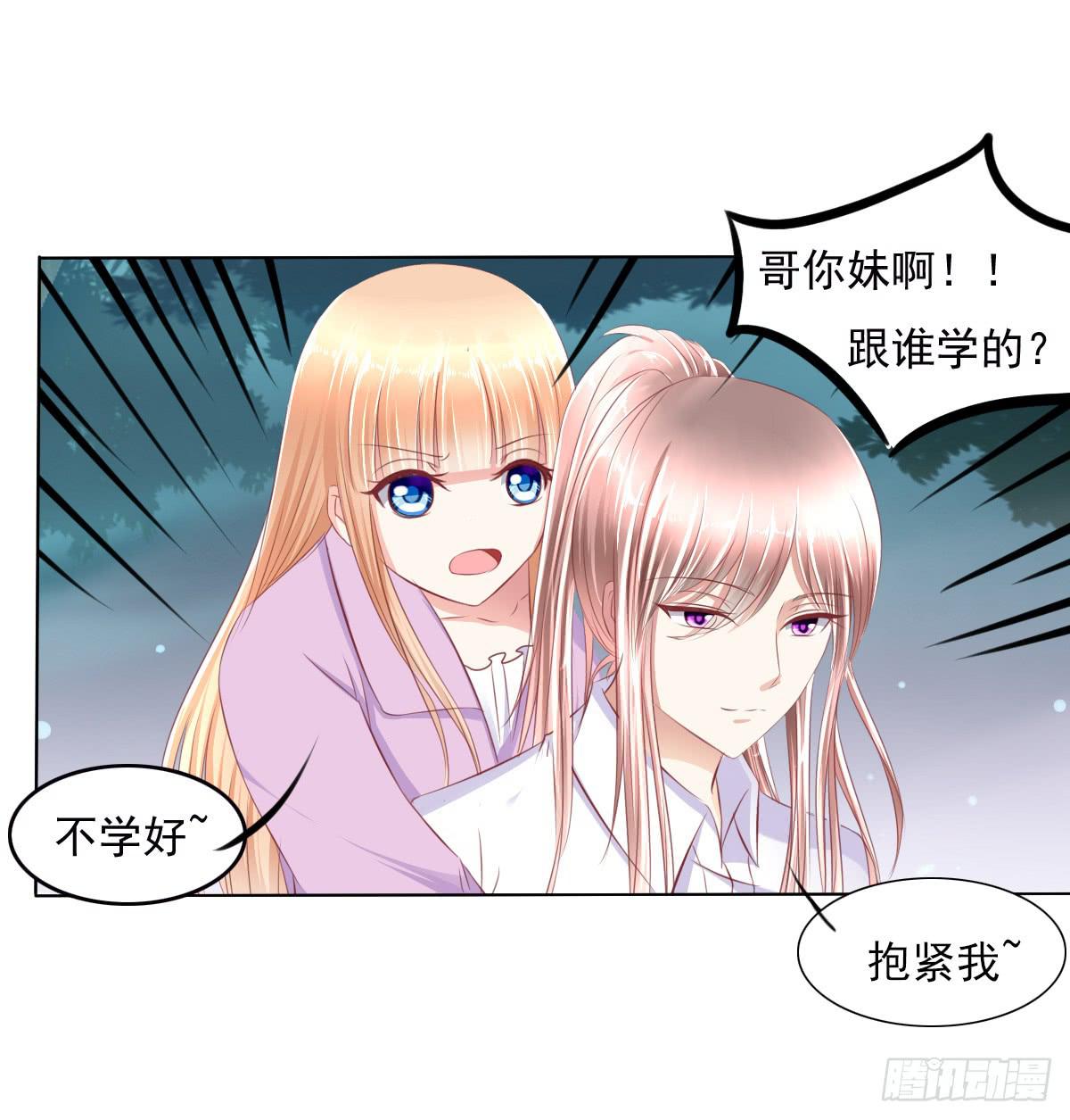 废柴皇帝进化史韩漫全集-跟哥走不吃亏~无删减无遮挡章节图片 
