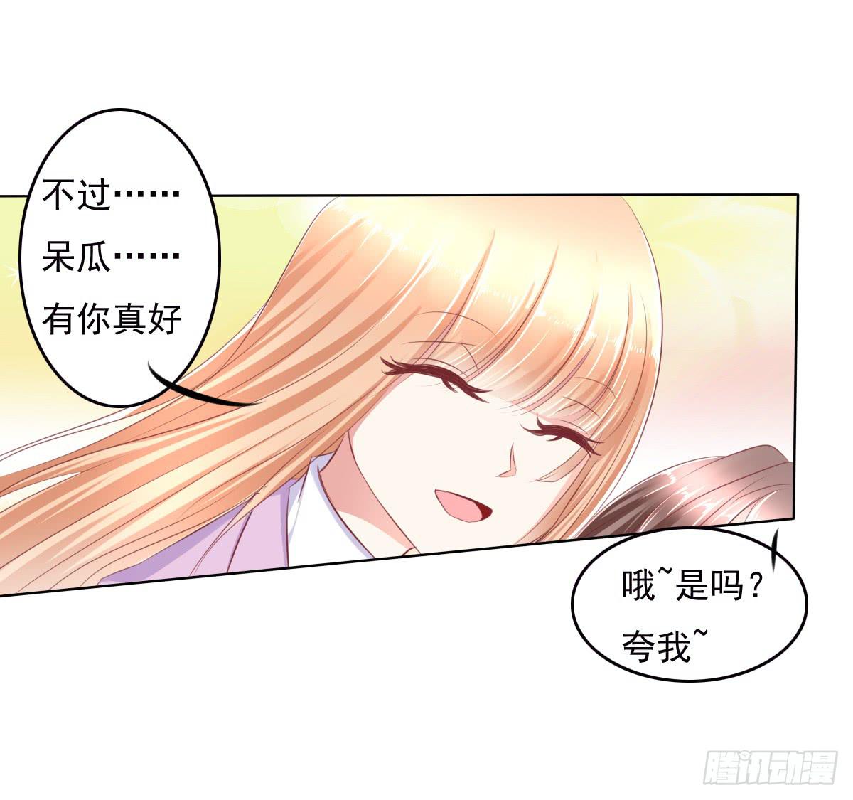 废柴皇帝进化史韩漫全集-跟哥走不吃亏~无删减无遮挡章节图片 