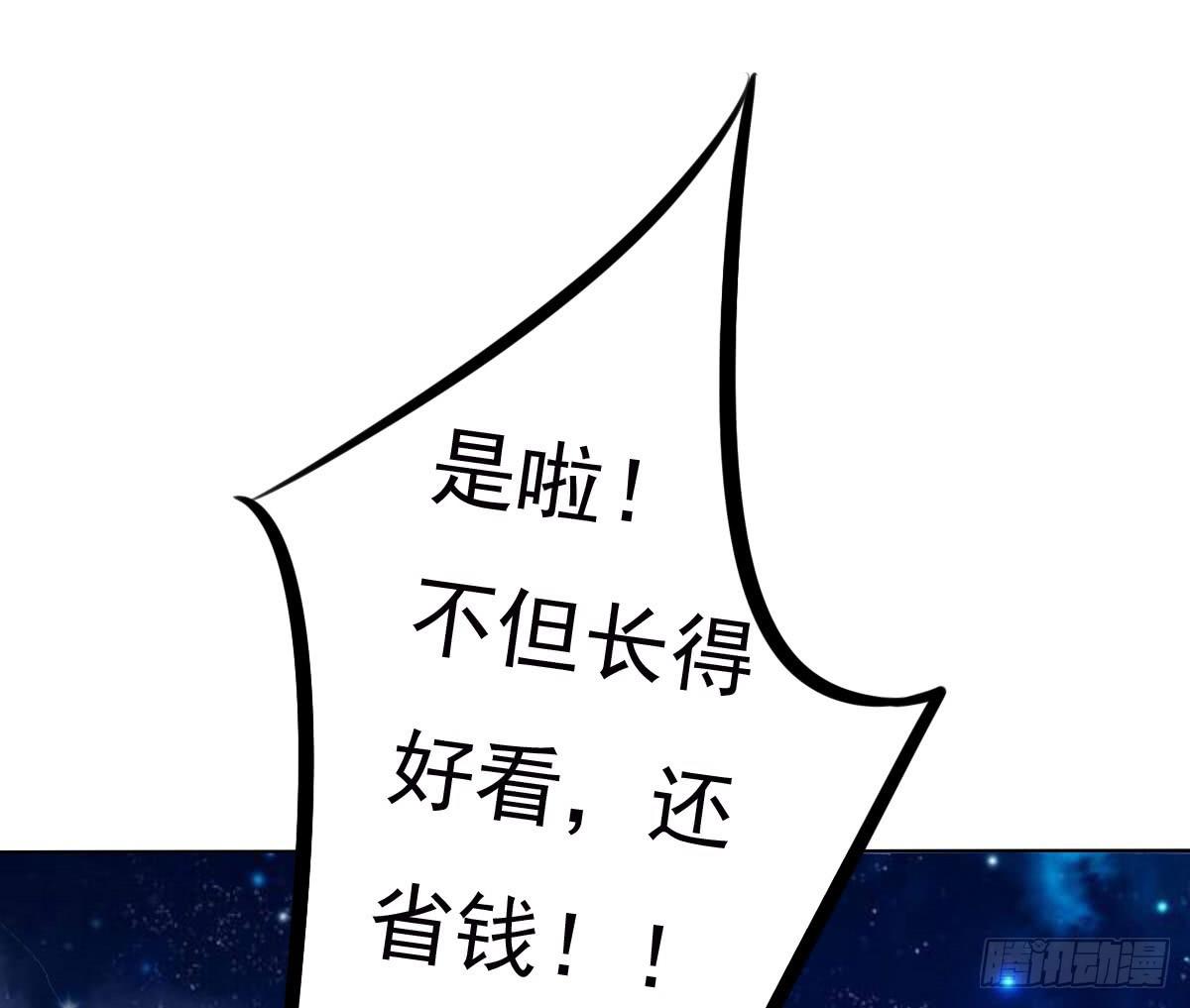 废柴皇帝进化史韩漫全集-跟哥走不吃亏~无删减无遮挡章节图片 