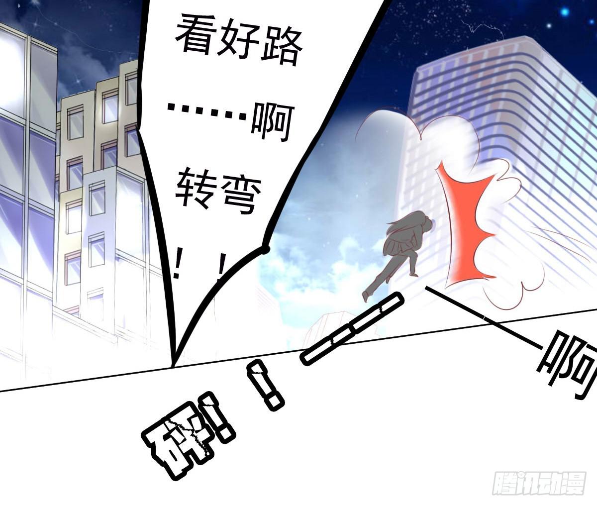 废柴皇帝进化史韩漫全集-跟哥走不吃亏~无删减无遮挡章节图片 