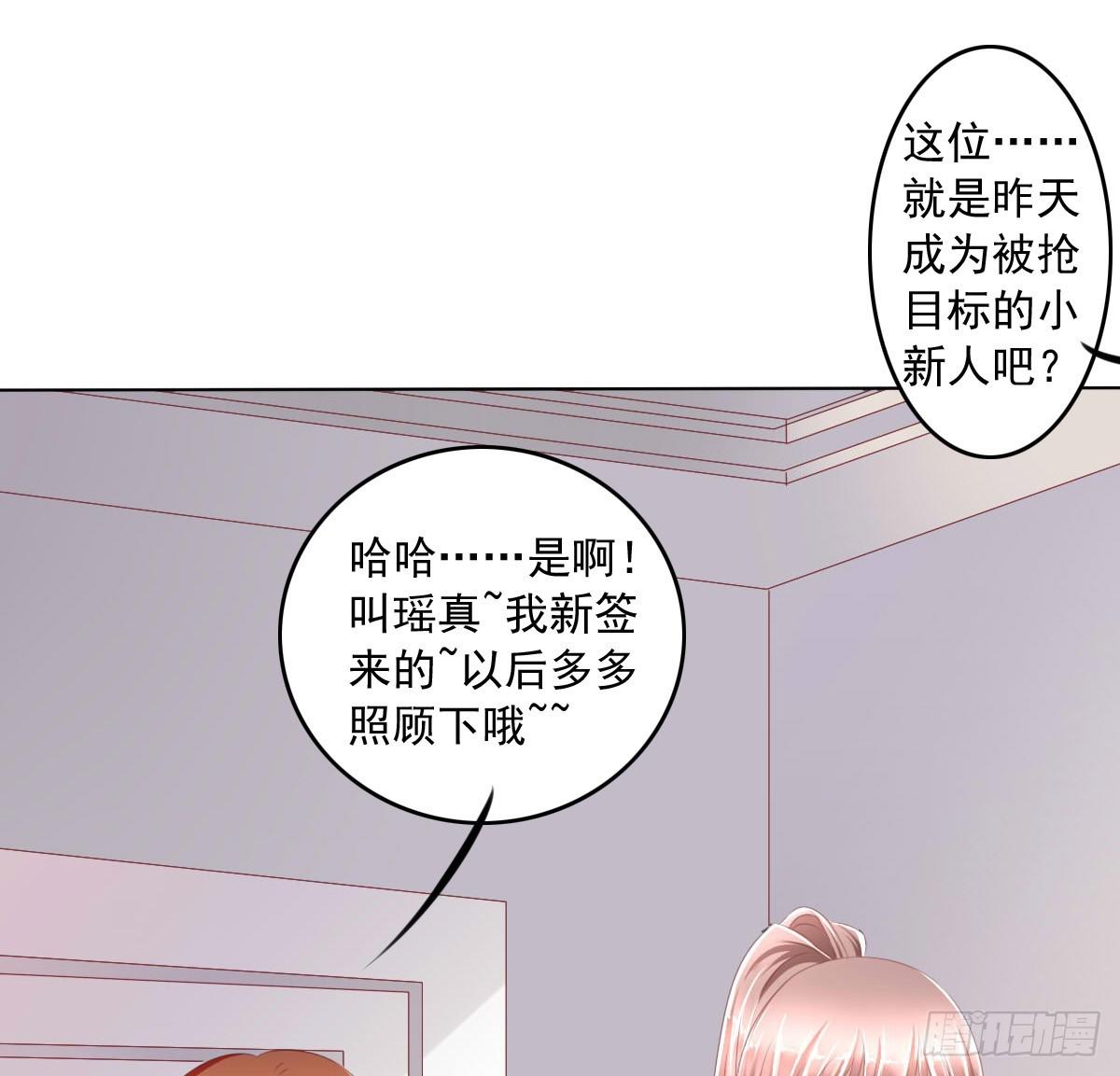 废柴皇帝进化史韩漫全集-这种事情都做，猥琐大叔无删减无遮挡章节图片 