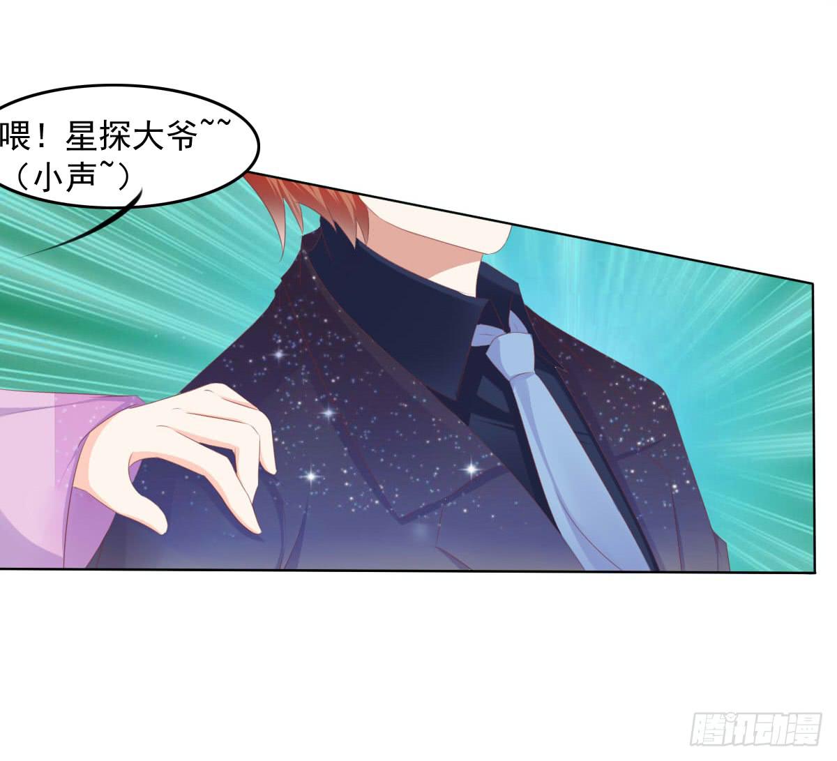 废柴皇帝进化史韩漫全集-这种事情都做，猥琐大叔无删减无遮挡章节图片 