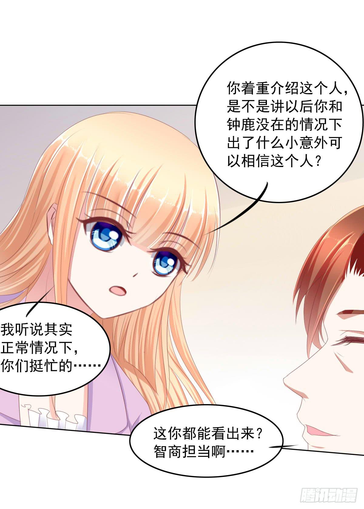 废柴皇帝进化史韩漫全集-这种事情都做，猥琐大叔无删减无遮挡章节图片 