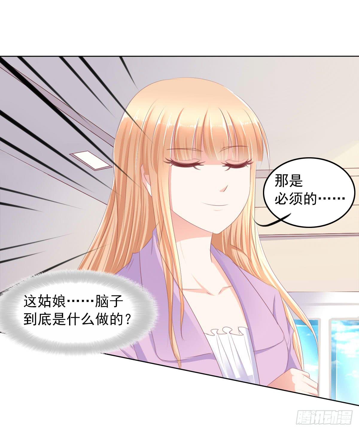 废柴皇帝进化史韩漫全集-这种事情都做，猥琐大叔无删减无遮挡章节图片 