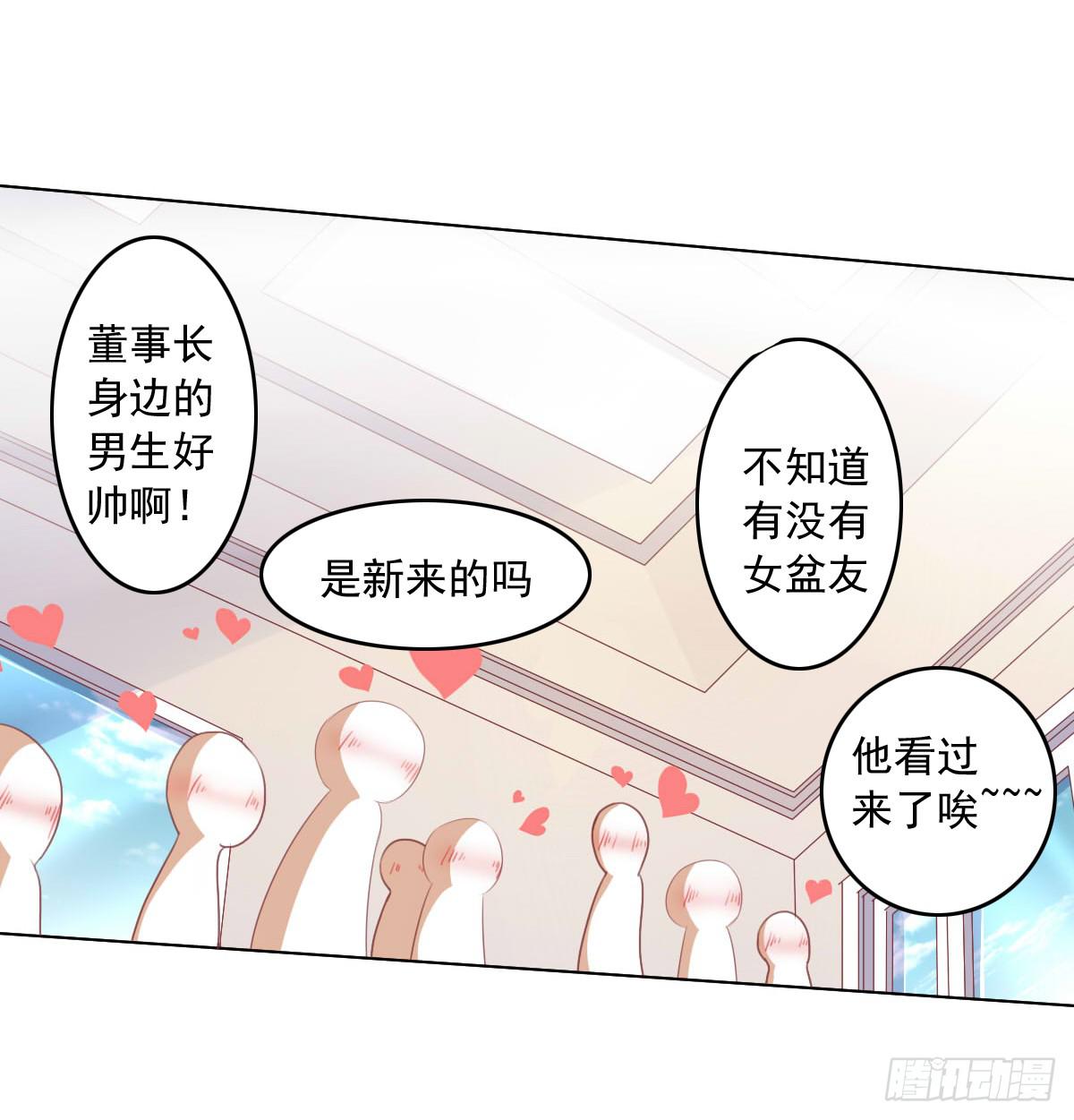 废柴皇帝进化史韩漫全集-这种事情都做，猥琐大叔无删减无遮挡章节图片 