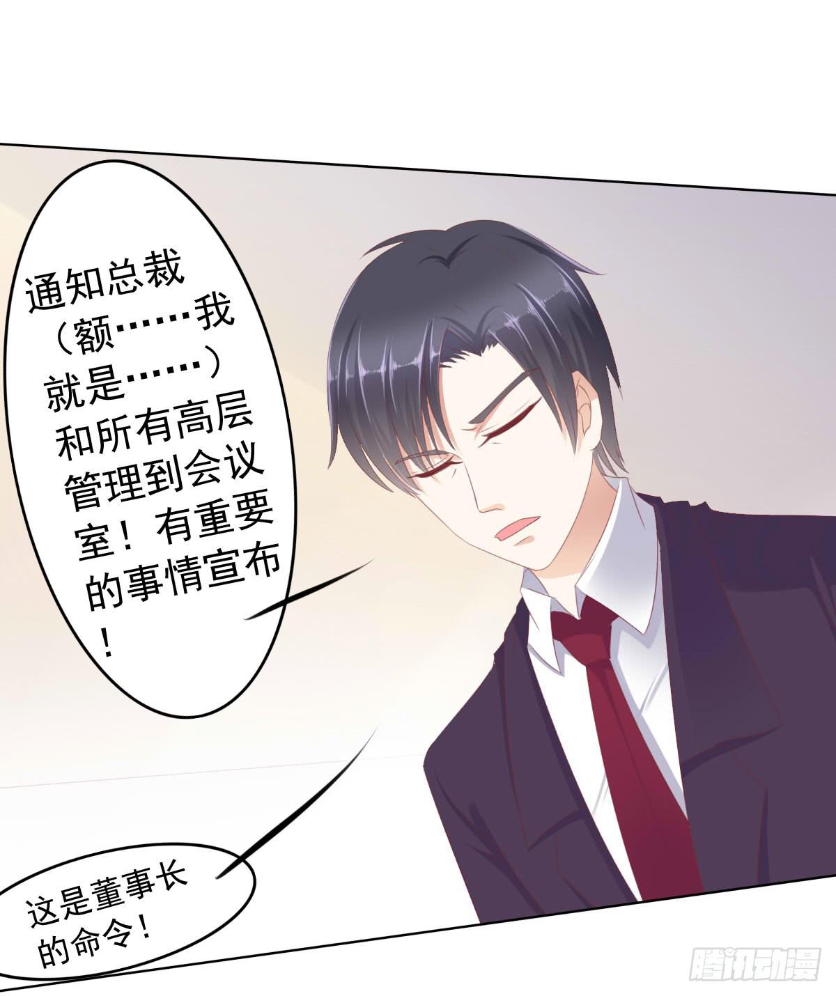 废柴皇帝进化史韩漫全集-这种事情都做，猥琐大叔无删减无遮挡章节图片 