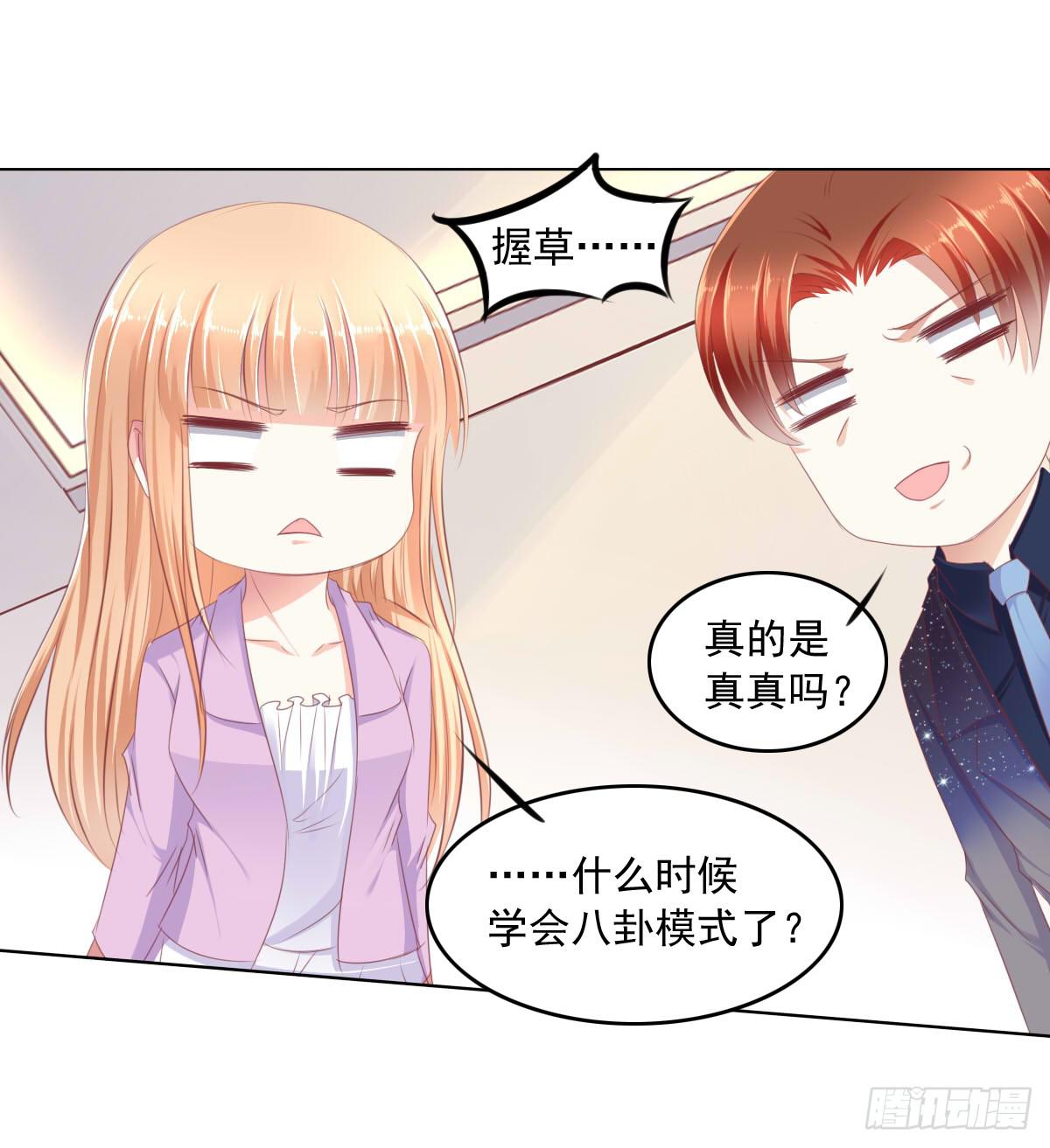 废柴皇帝进化史韩漫全集-这种事情都做，猥琐大叔无删减无遮挡章节图片 