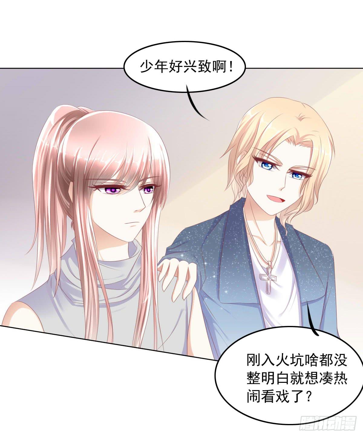 废柴皇帝进化史韩漫全集-这种事情都做，猥琐大叔无删减无遮挡章节图片 