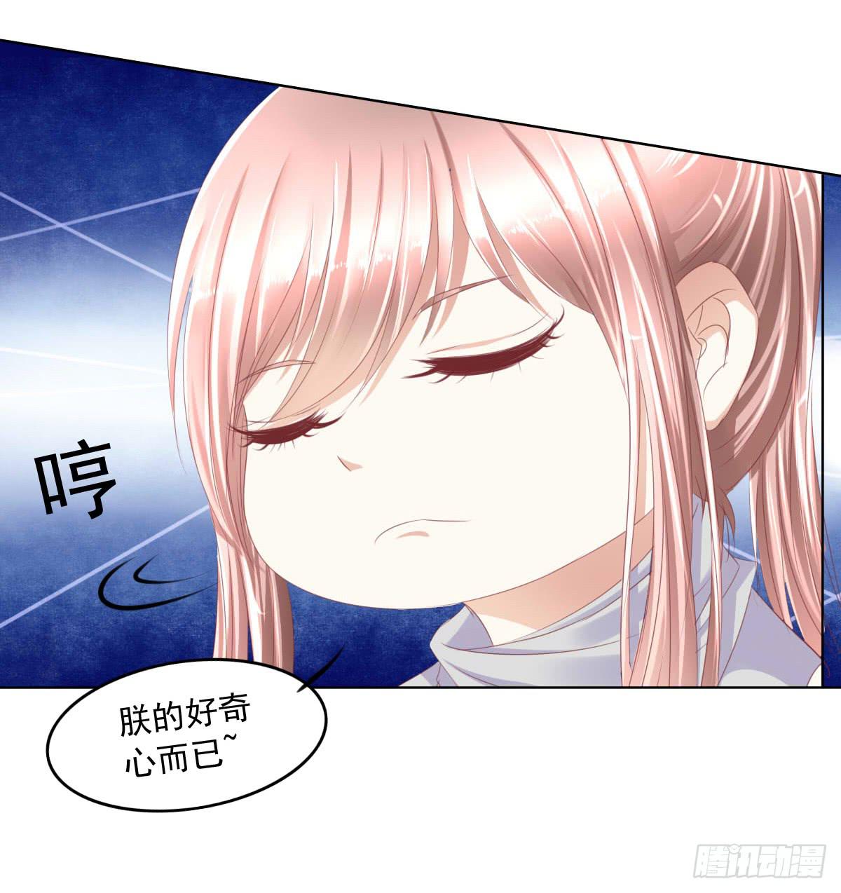 废柴皇帝进化史韩漫全集-这种事情都做，猥琐大叔无删减无遮挡章节图片 