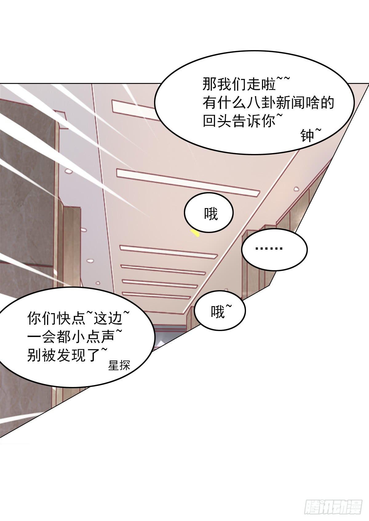 废柴皇帝进化史韩漫全集-这种事情都做，猥琐大叔无删减无遮挡章节图片 