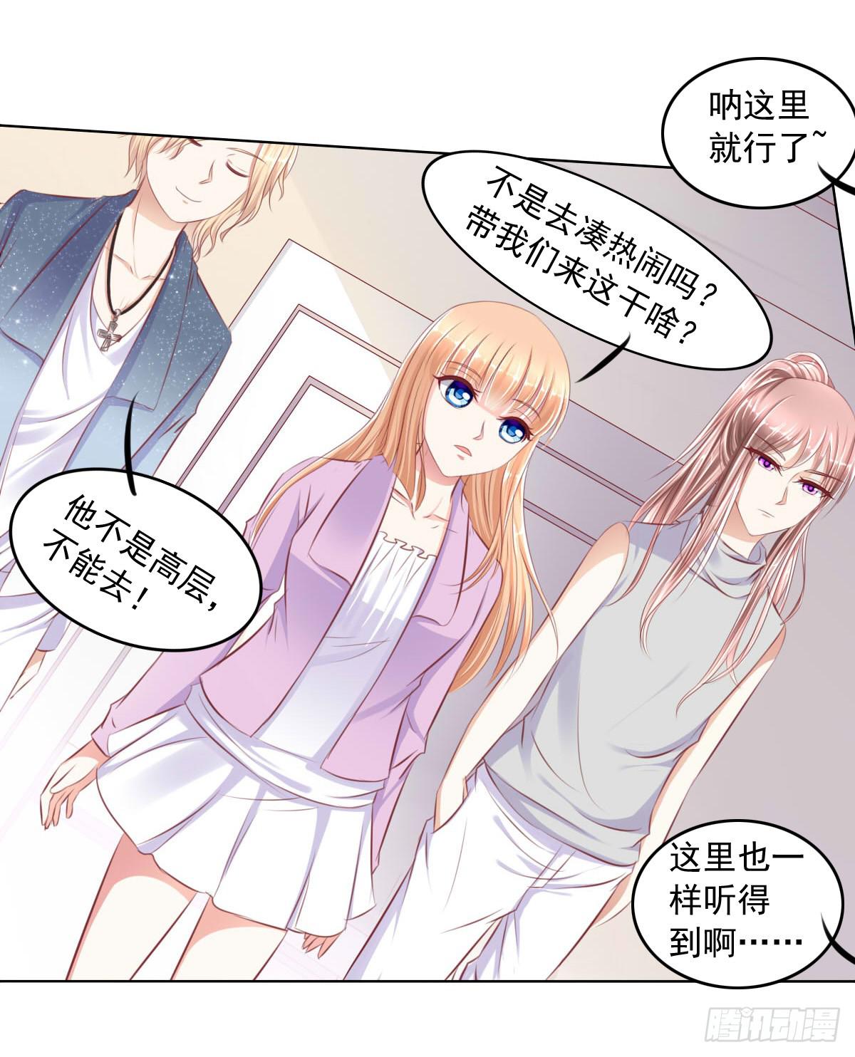 废柴皇帝进化史韩漫全集-这种事情都做，猥琐大叔无删减无遮挡章节图片 