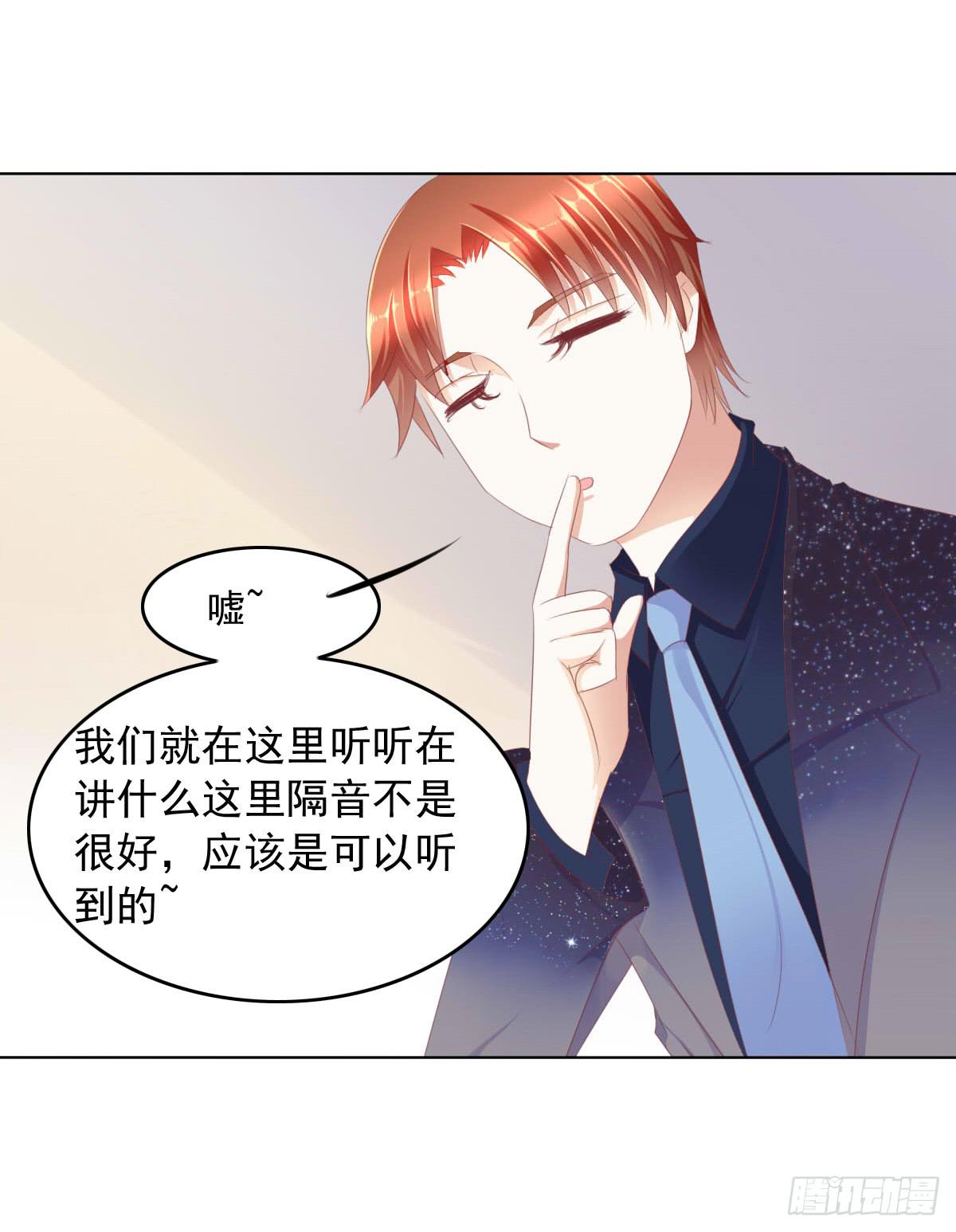 废柴皇帝进化史韩漫全集-这种事情都做，猥琐大叔无删减无遮挡章节图片 