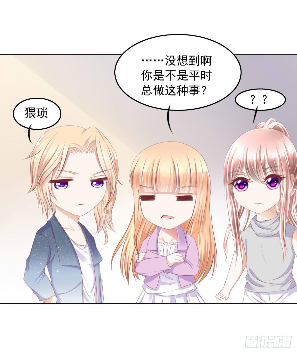 废柴皇帝进化史韩漫全集-这种事情都做，猥琐大叔无删减无遮挡章节图片 