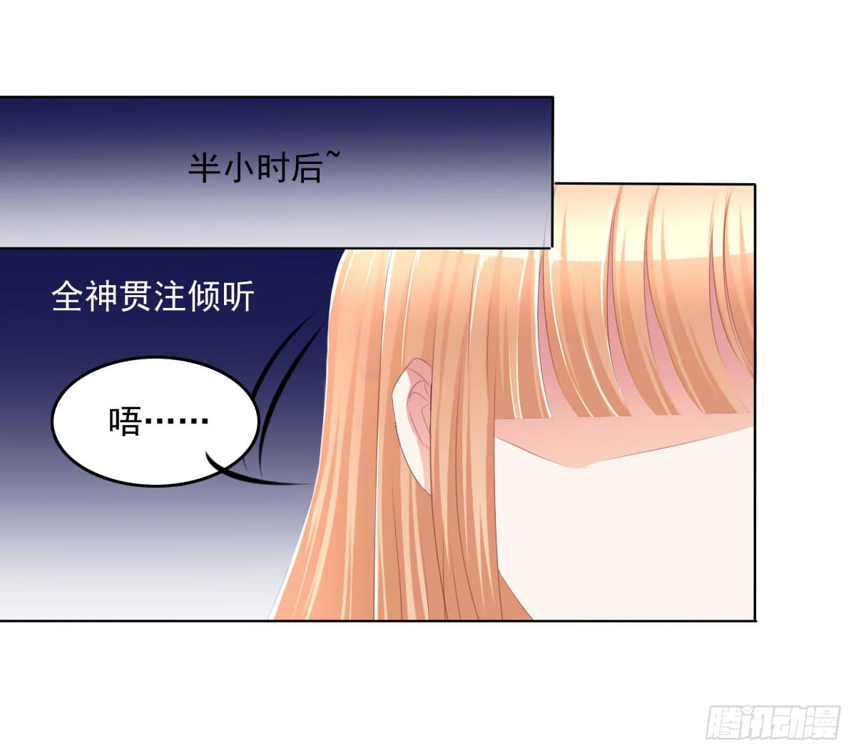 废柴皇帝进化史韩漫全集-这种事情都做，猥琐大叔无删减无遮挡章节图片 