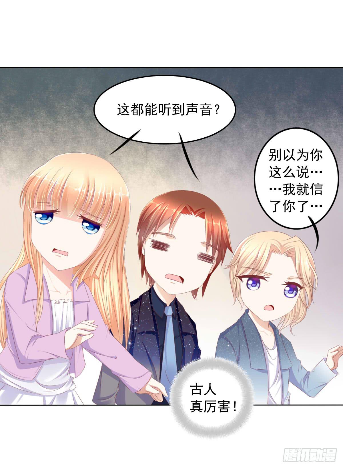 废柴皇帝进化史韩漫全集-这种事情都做，猥琐大叔无删减无遮挡章节图片 