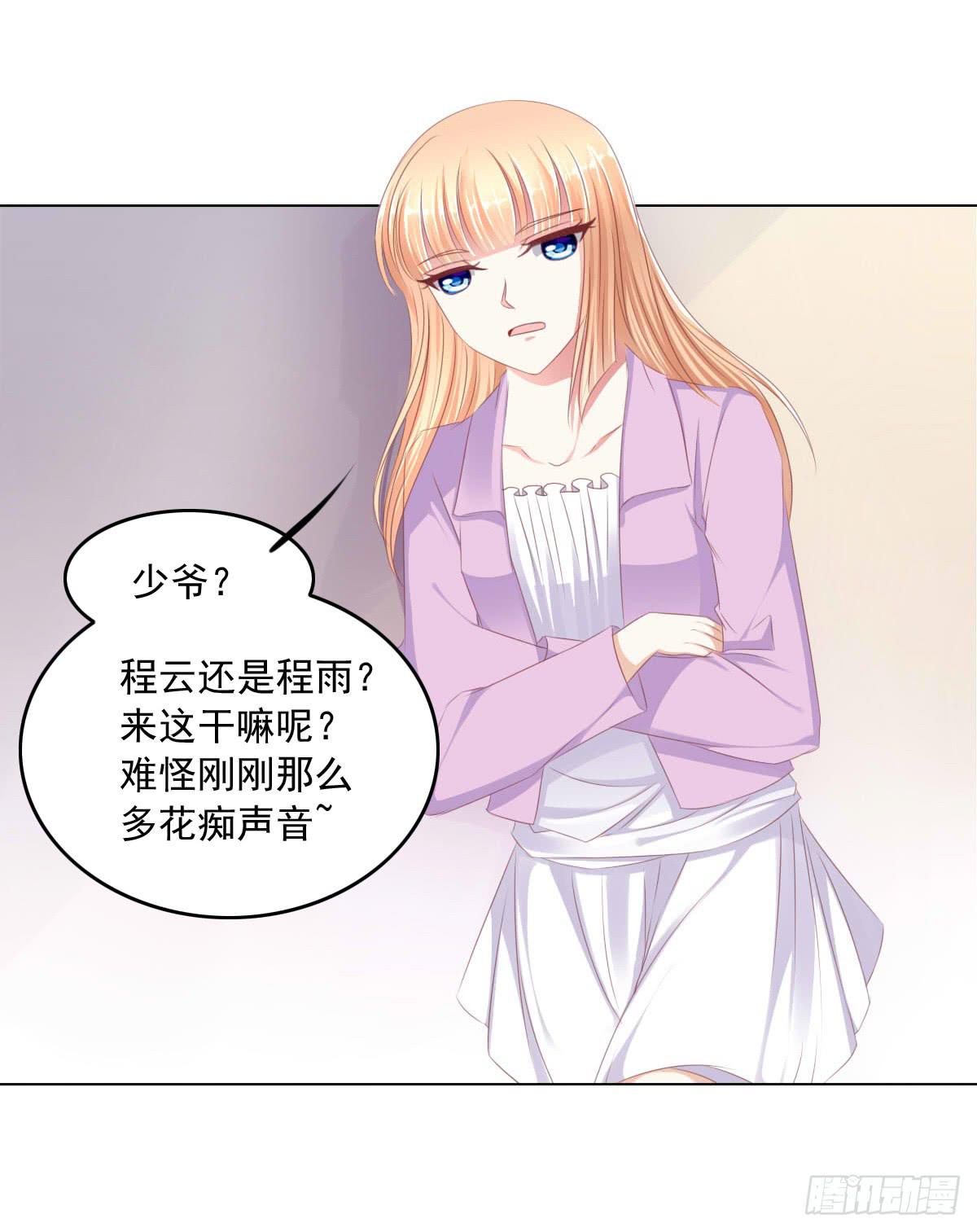 废柴皇帝进化史韩漫全集-这种事情都做，猥琐大叔无删减无遮挡章节图片 