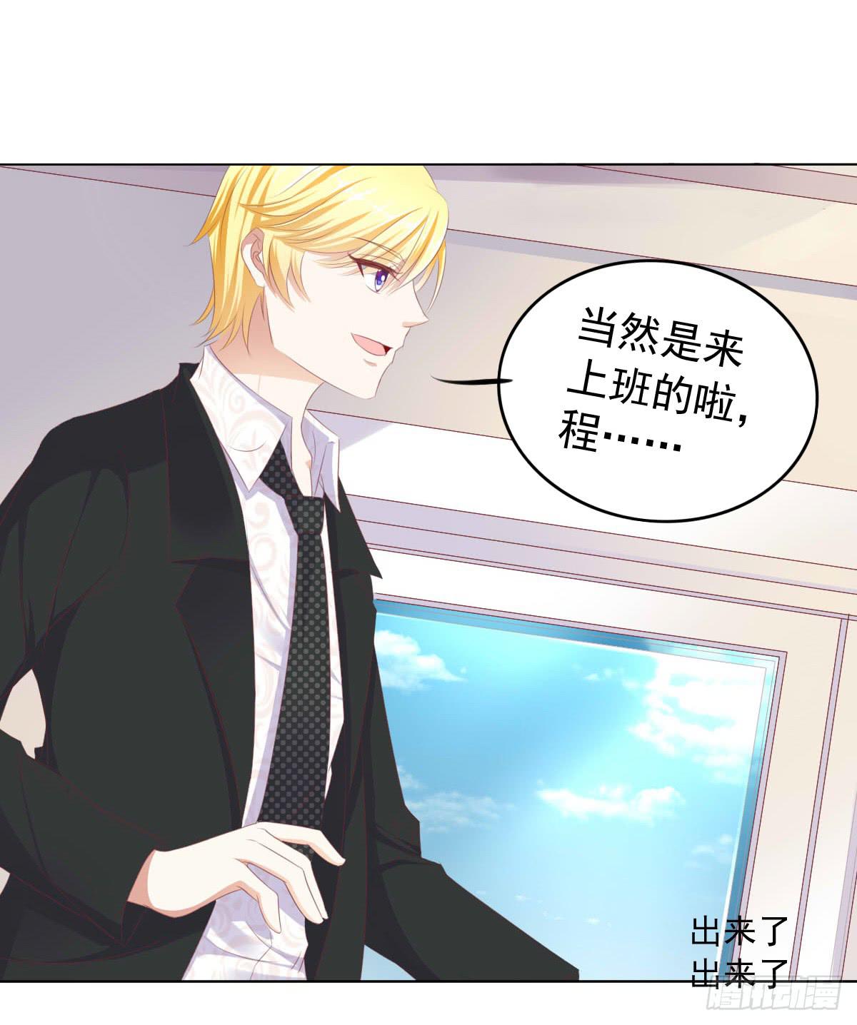 废柴皇帝进化史韩漫全集-这种事情都做，猥琐大叔无删减无遮挡章节图片 
