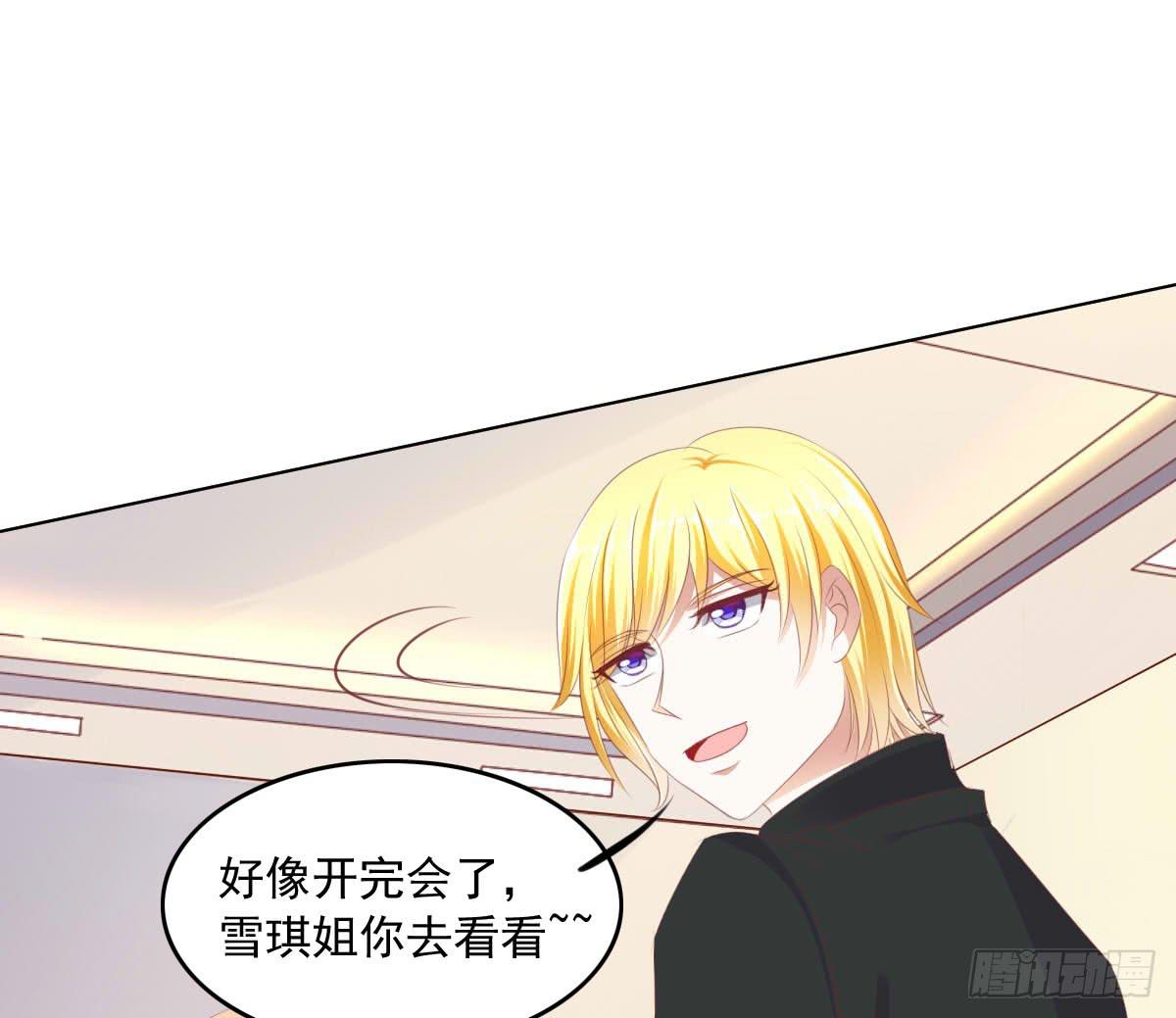 废柴皇帝进化史韩漫全集-这种事情都做，猥琐大叔无删减无遮挡章节图片 