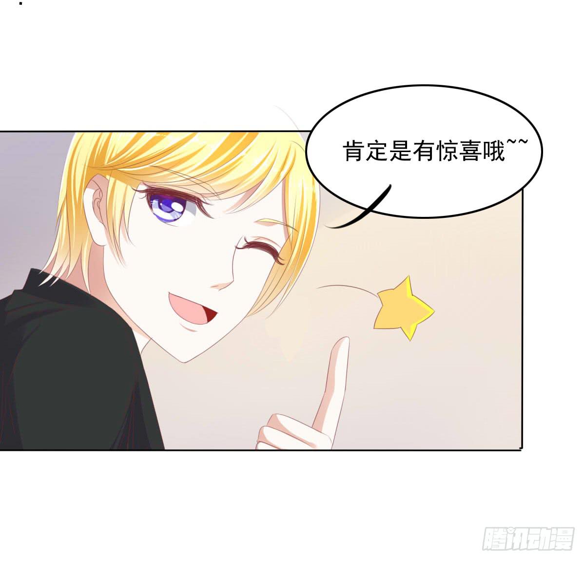 废柴皇帝进化史韩漫全集-这种事情都做，猥琐大叔无删减无遮挡章节图片 