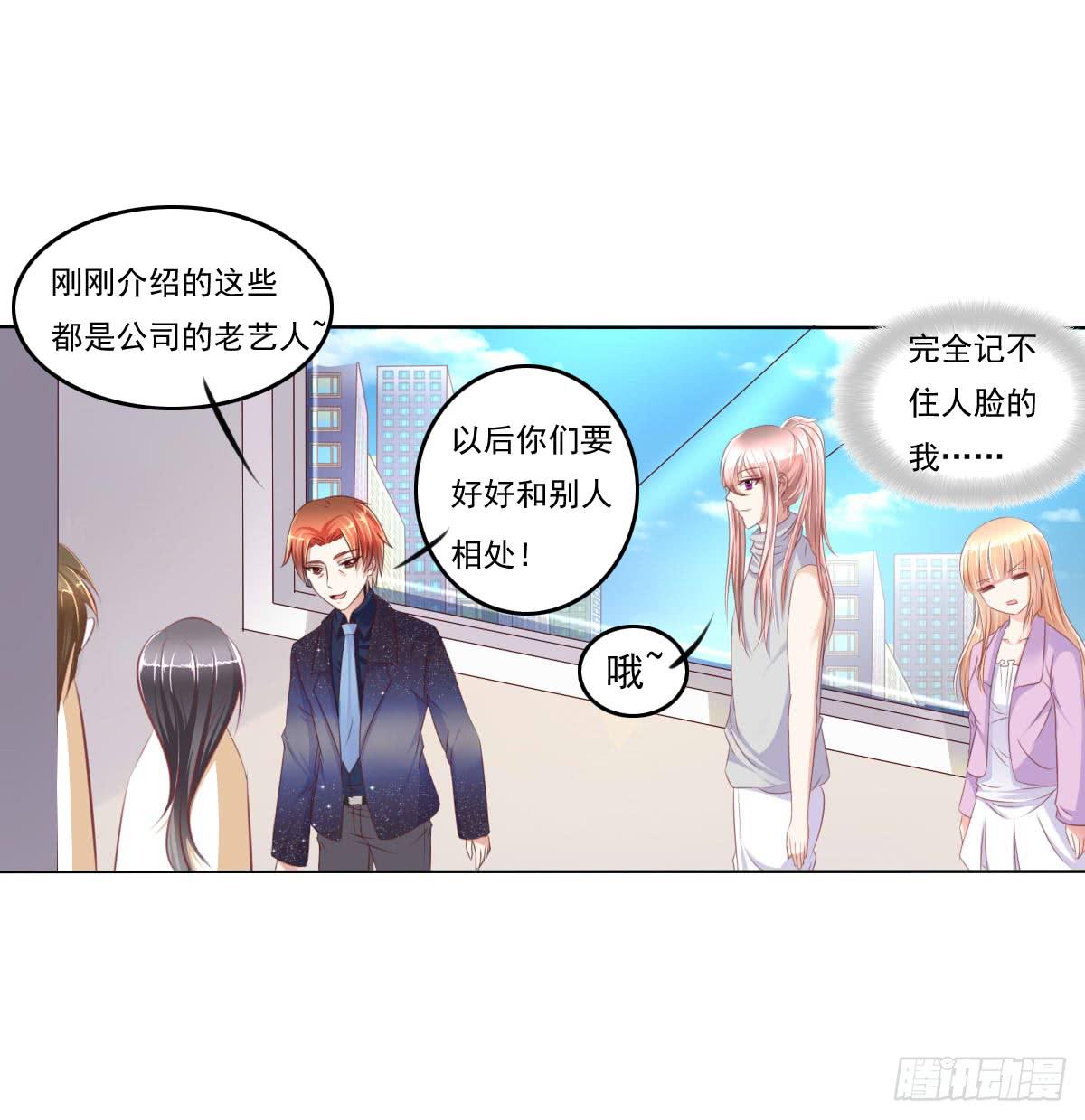 废柴皇帝进化史韩漫全集-这种事情都做，猥琐大叔无删减无遮挡章节图片 