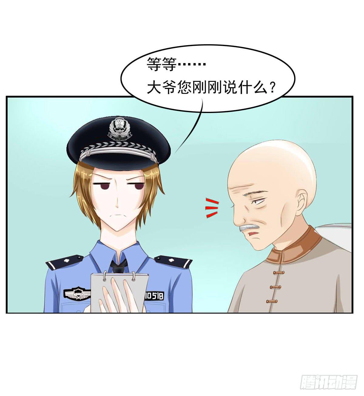 废柴皇帝进化史韩漫全集-脑残孩子求放过无删减无遮挡章节图片 